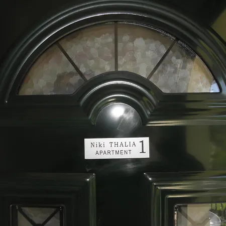 Niki Thalia Viros 1 *